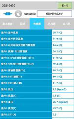弋江中央空调维修电话是多少