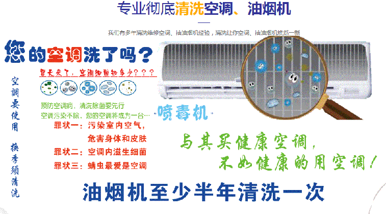 弋江空调维修售后服务中心电话在哪里找
